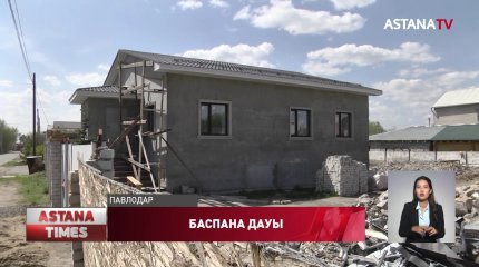 Павлодарда жеке сот орындаушылар кепілдегі 40 үйдің бір адамға сатылғанын жоққа шығарды