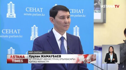 Қазақстандық министрлер іс-сапарға қандай санаттағы ұшақтармен ұшады?