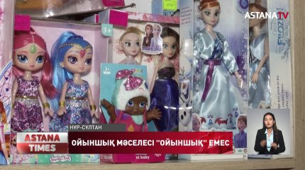"Йонданы сәулесі анықталған жағдайда кері қайтарылады",- Е. Жамаубаев