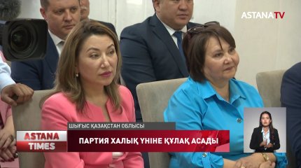 "Сайлаушылардың партияға сенімін нығайтатын нақты жобалармен айналысуды бастау керек", - Е.Қошанов