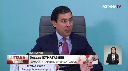 Ауыл халқының табысы артады
