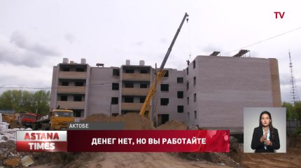 Более пяти миллионов тенге задолжала строительная компания рабочим Актобе