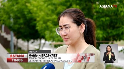 Атырау облысындағы Құлсары қаласының экс-әкімі есірткі тасыған ба?