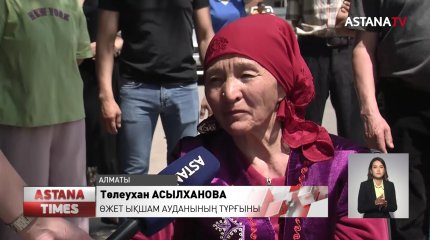 Алматы қаласының тұрғындары суды сатып алып отыр