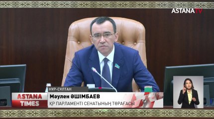 Университет бітірген түлектерге еңбек нарығында сұраныс жоқ - Сенат