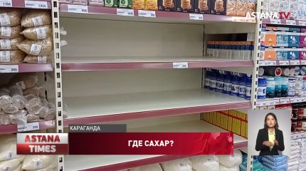 В Караганде зафиксирован самый дорогой сахар – 1300 тенге за килограмм, - Антикор