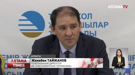 Новее и чище: «Пассажирские перевозки» сообщили о готовности поездов к лету