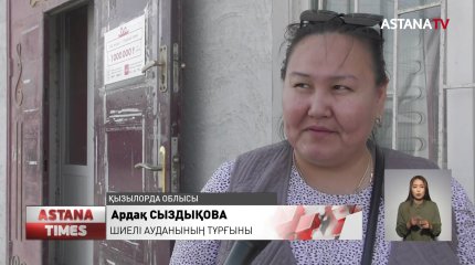 "Лото-клубтар жабылсын!". Қызылордалықтар билікке талап қойды