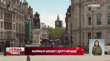 Маймыл шешегі Қазақстан үшін қауіпті ма?