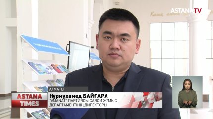 Жалпыхалықтық референдум – жаңа кезеңнің бастамасы
