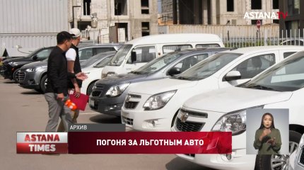 34 машины за неделю: первые итоги льготного автокредитования