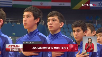 Елордада балалар жылына арналып спорт турнирі өтті