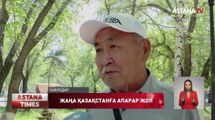 "Референдумға барамыз!",-тұрғын