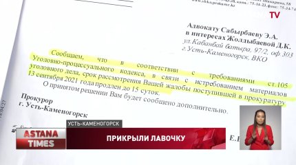 Дело о мясной мошеннице: скупщица обманула фермеров на миллионы тенге в ВКО