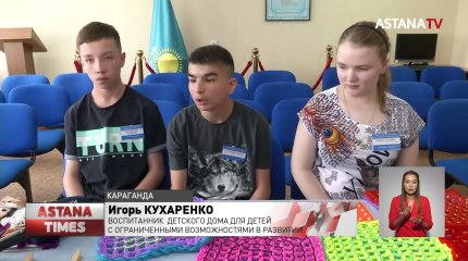 Более 20 тысяч юных казахстанцев обучаются основам ведения бизнеса