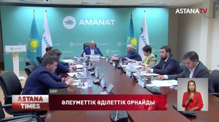 "Конституциялық реформа азаматтардың ел басқарудағы рөлін арттырады",- Е.Саиров