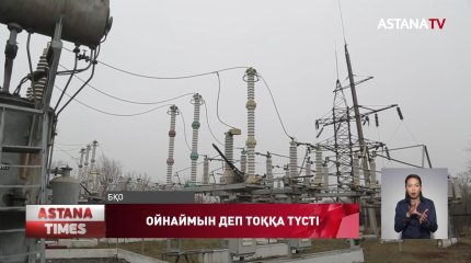 Дәрігерлер ойнап жүріп токқа түскен бүлдіршіннің екі қолын кесуге мәжбүр болды