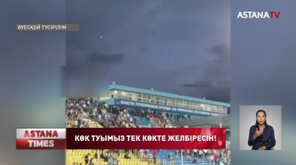 Туды қиранды астынан алып шыққан кім?