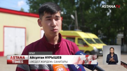 Оралдық студент жүкті әйелді көлік ішінде босандырды