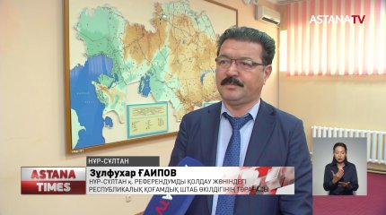 Конституцияны жетілдіру өмірдің барлық саласын жақсартады