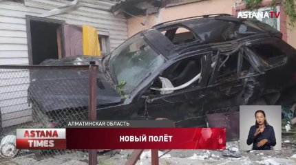 «В рубашке родились»: автомобиль приземлился на крышу дома в Алматинской области