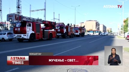 Муляж бомбы подкинула ученица в одну из школ Кокшетау