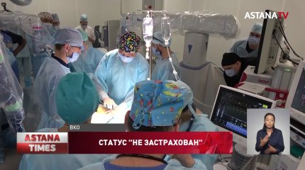 "Здоровье 3,8 млн казахстанцев под угрозой", - мажилисмены