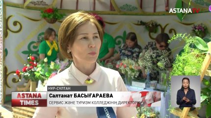 Елордада мамандық таңдауға көмектесетін көрме өтті