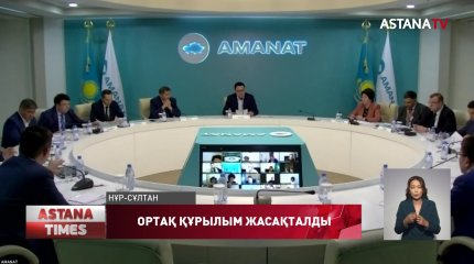 "Әлеуметтік мәселелерге талап күшейген",- Р.Кертаев