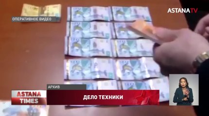 Сотрудников управления сельского хозяйства Алматинской области подозревают в хищении 50 миллионов тенге