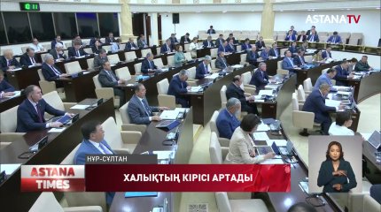 Биыл кімдердің жалақысы көбейеді?