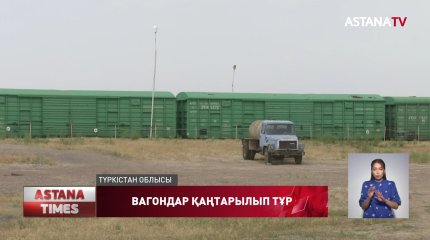 "Күн 60 градус ыстық. Вагонның іші екі есе ыстық",-кәсіпкер