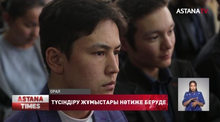 "Референдум халыққа үлкен мүмкіндік беріп отыр",-сенаторлар