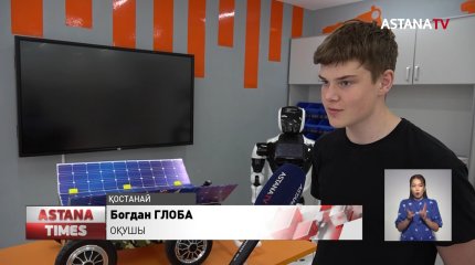 Қостанайдағы IT-лицей шәкірттері әмбебап платформа ойлап тапты