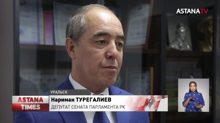 Главная цель реформ – создать условия для политической конкуренции, - сенатор