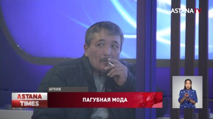 Электронные сигареты могут запретить в Казахстане