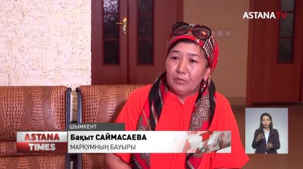 Түркістан облысында күйеуі әйелін балаларының көз алдында өлтірген