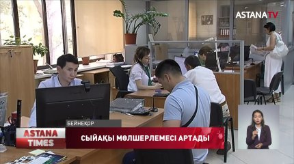 ҚТЖ теміржолшылардың жалақысына Үкіметтен 90 млрд теңге сұрамақ