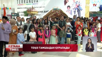 Елордада қайырымдылық жәрмеңкесі өтті