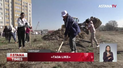Павлодарда жалпы қалалық сенбілікке мың жарымнан астам адам шықты
