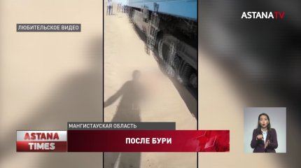 После пыльной бури мангистаусцам пришлось расчищать железную дорогу вручную