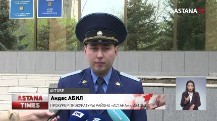 "С ними нелегко": скандал с избиением подростка прокомментировали в социальном центре Актобе