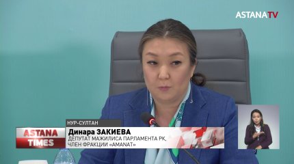 Члены партии "AMANAT" недовольны проведением Года детей в Казахстане