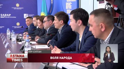 Общенациональный референдум – воля народа, - политологи