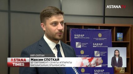 «Жалпыұлттық референдум – халықтың қалауы» - саясаттанушы С.Нұртаза