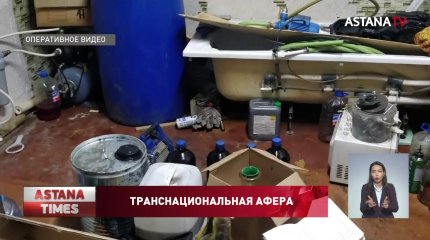 Российского поставщика наркотиков в Казахстане задержали в Омске