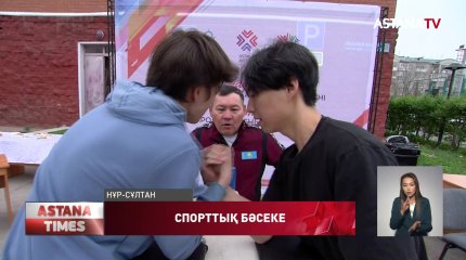 Елордада 200-ден астам жеткіншек спорттың 6 түрі бойынша сынға түсті