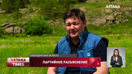 Изменения в Конституцию отразятся на жизни всех казахстанцев, – А.Оралов