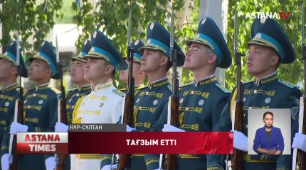 Президент саяси қуғын-сүргін және ашаршылық құрбандарының рухына тағзым етті