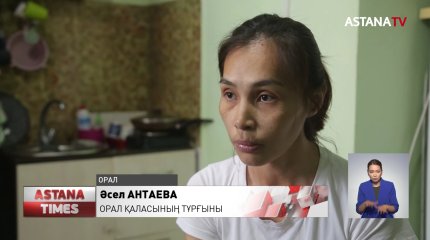 Әлеуметтік осал топқа жататын 200-ге жуық адам үй кезегінен негізсіз шығарылған